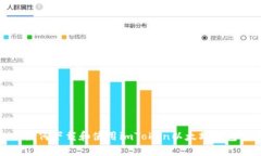 如何下载和使用imToken以太
